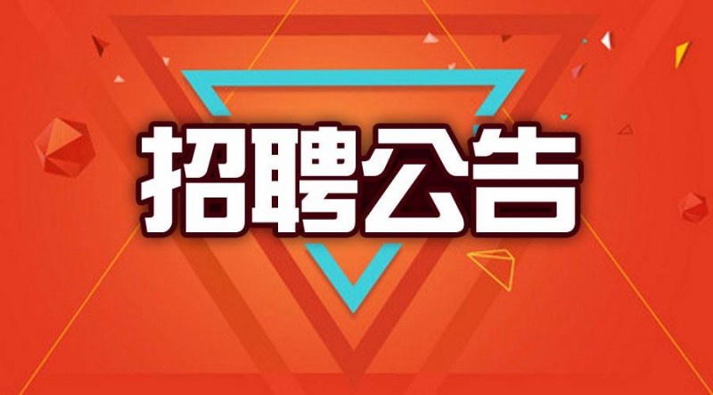 leyu乐鱼官方在线入口,leyu乐鱼（中国）2013年7月招